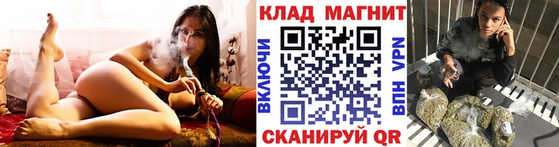 Наркошоп Салехард Марихуана Кокаин ГАШИШ Alpha PVP Псилоцибиновые грибы Меф мяу мяу
