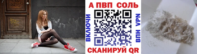 Alpha PVP СК  цена   Салехард 