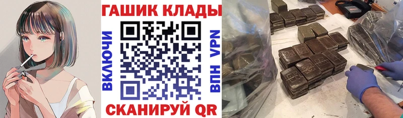 ГАШИШ ice o lator  Салехард 