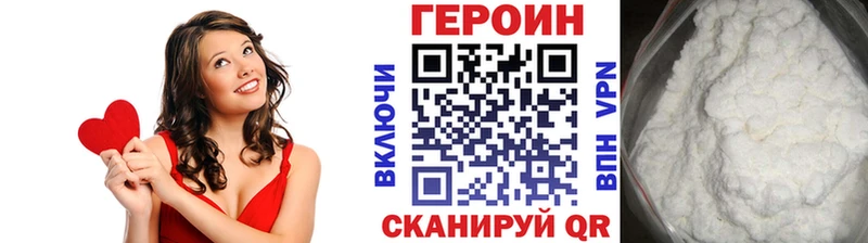 ГЕРОИН белый как найти наркотики Салехард