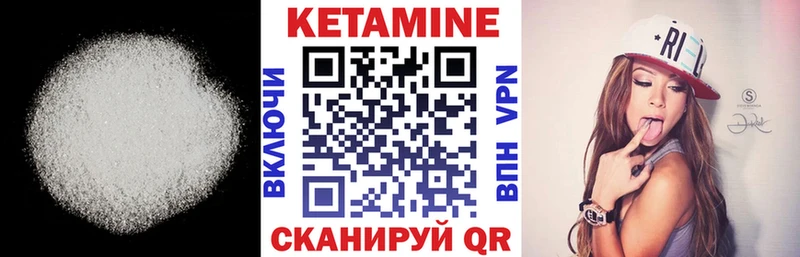 МЕГА маркетплейс  Салехард  КЕТАМИН ketamine 
