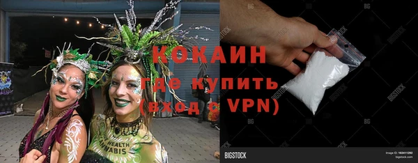 ECSTASY Заволжск