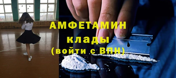 дистиллят марихуана Сосновоборск