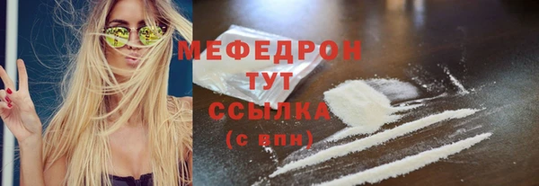 ECSTASY Заволжск
