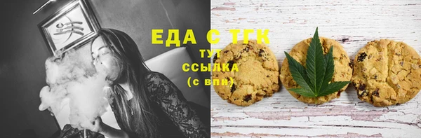 соль ск Заводоуковск