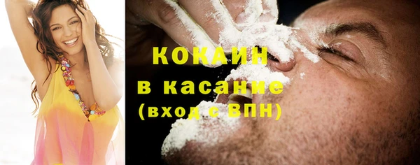 ECSTASY Заволжск
