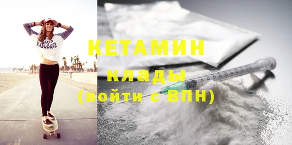 ECSTASY Заволжск