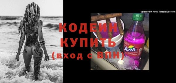 ECSTASY Заволжск