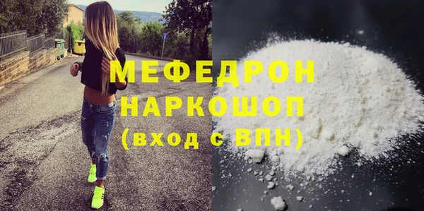ECSTASY Заволжск