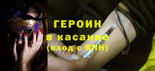 соль ск Заводоуковск