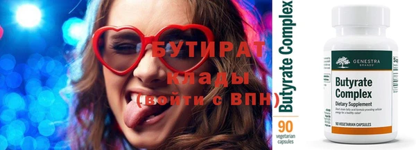 прущие крисы Сосновка