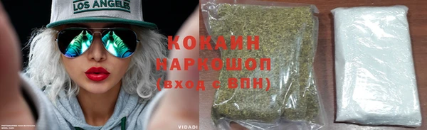 ECSTASY Заволжск