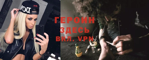 соль ск Заводоуковск