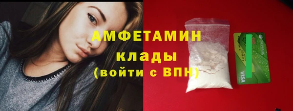 соль ск Заводоуковск