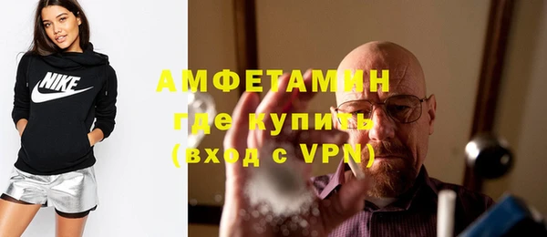 соль ск Заводоуковск