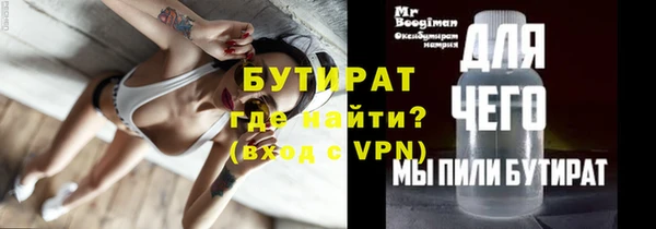 ECSTASY Заволжск