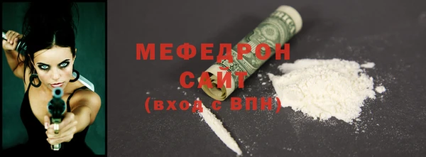 соль ск Заводоуковск