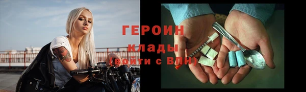 соль ск Заводоуковск