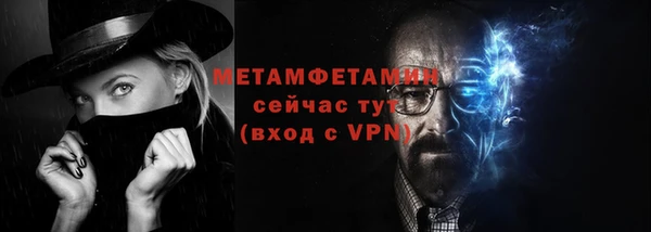 шишки Магас