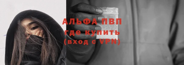 соль ск Заводоуковск