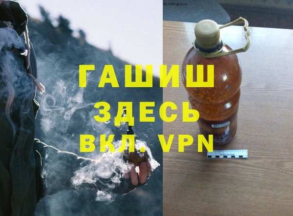ECSTASY Заволжск