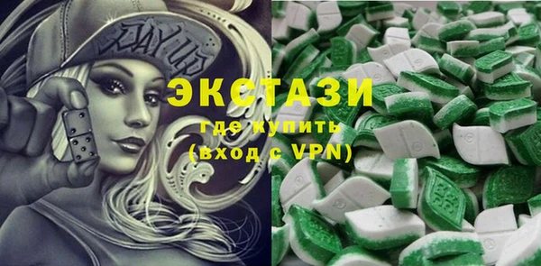 соль ск Заводоуковск