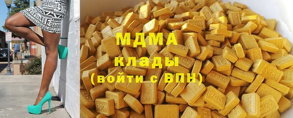 ECSTASY Заволжск
