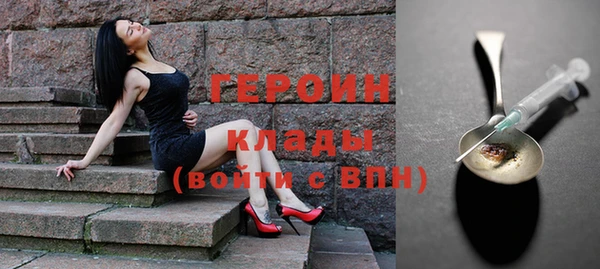 молекула духа Майский