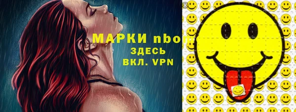 соль ск Заводоуковск