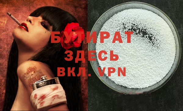 соль ск Заводоуковск