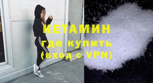 ECSTASY Заволжск