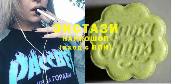 соль ск Заводоуковск