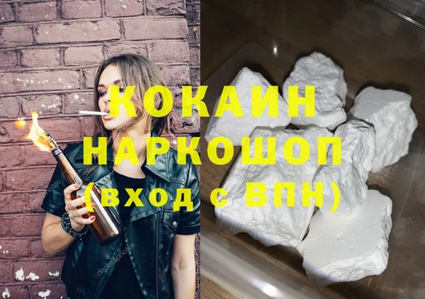 ECSTASY Заволжск
