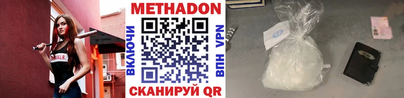 KRAKEN как войти  как найти закладки  Салехард  МЕТАДОН кристалл 