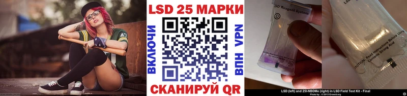 omg   Салехард  Марки 25I-NBOMe 1,5мг 