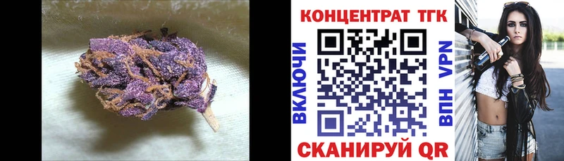 Дистиллят ТГК гашишное масло  Салехард 