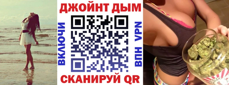 Канабис марихуана мега вход Салехард купить наркоту